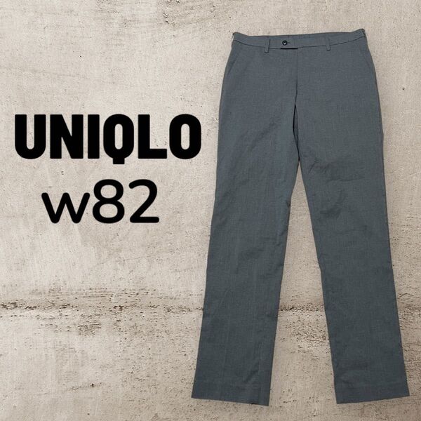 UNIQLO ユニクロ 感動パンツ ウルトラライト ウールライク w82