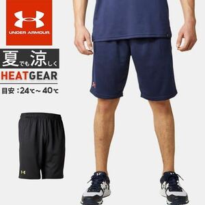  Under Armor shorts UA Baseball mesh shorts LG navy 