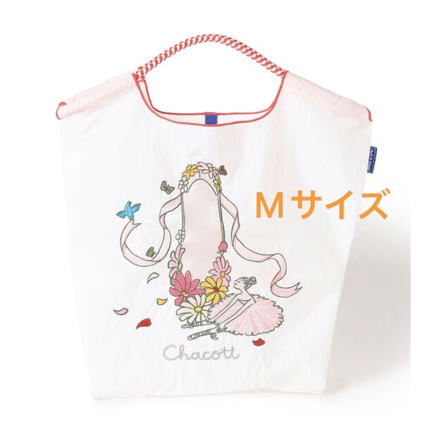 【Ball&Chain×湯浅望さん×Chacott】フラワーポワントトートバッグM ボールアンドチェーン