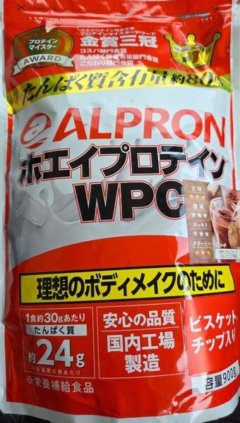 アルプロンホエイプロテイン チョコチップミルクココア風味 ビスケットチップ入り 900g