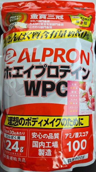 アルプロンホエイプロテイン ストロベリー風味 900g