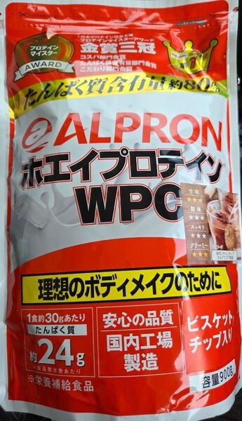 アルプロンホエイプロテイン チョコチップミルクココア風味 ビスケットチップ入り