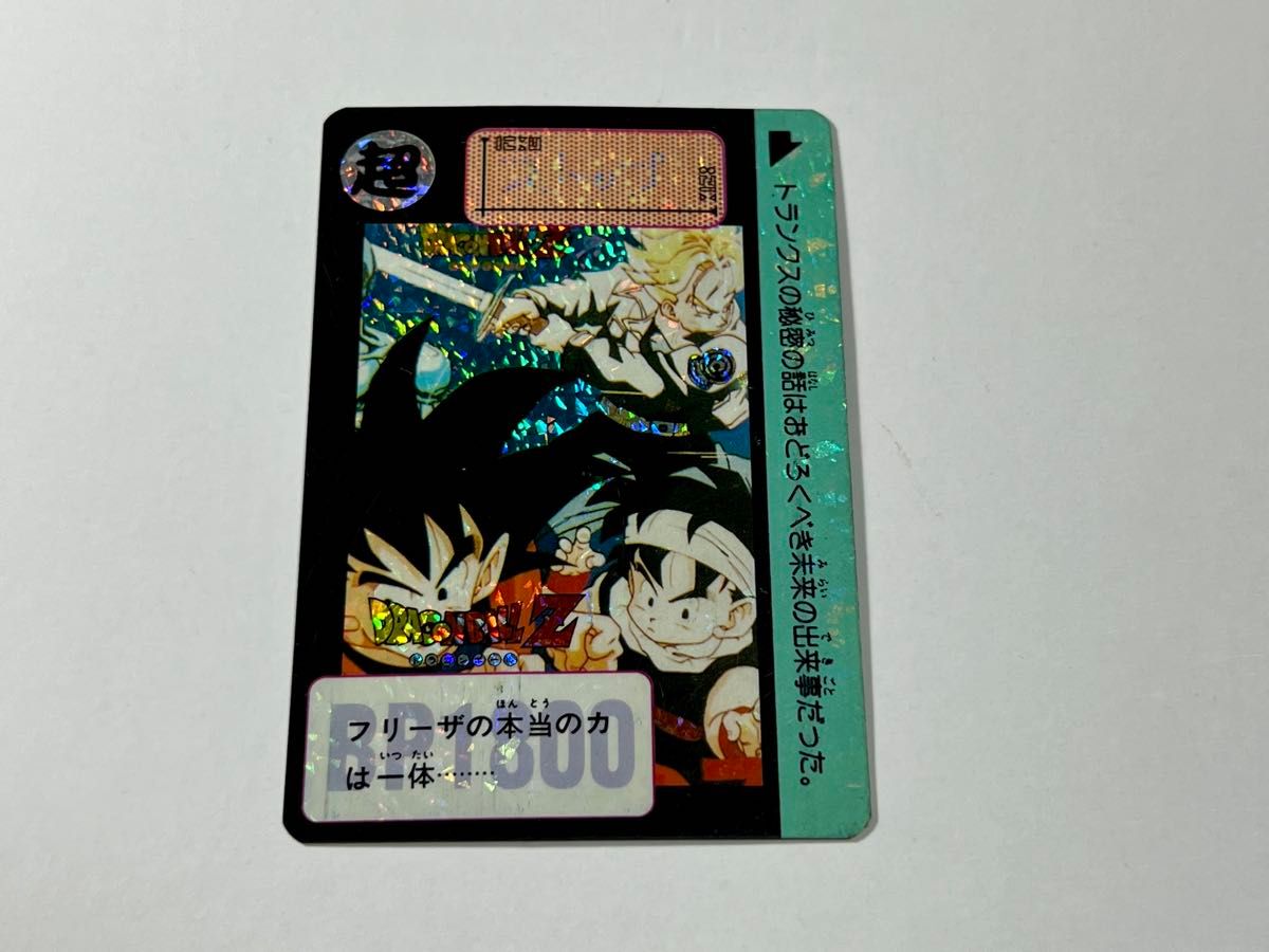 ドラゴンボール カード 海外製 シールタイプ ドラゴンボール カードダス スペシャルカード シールタイプ 11