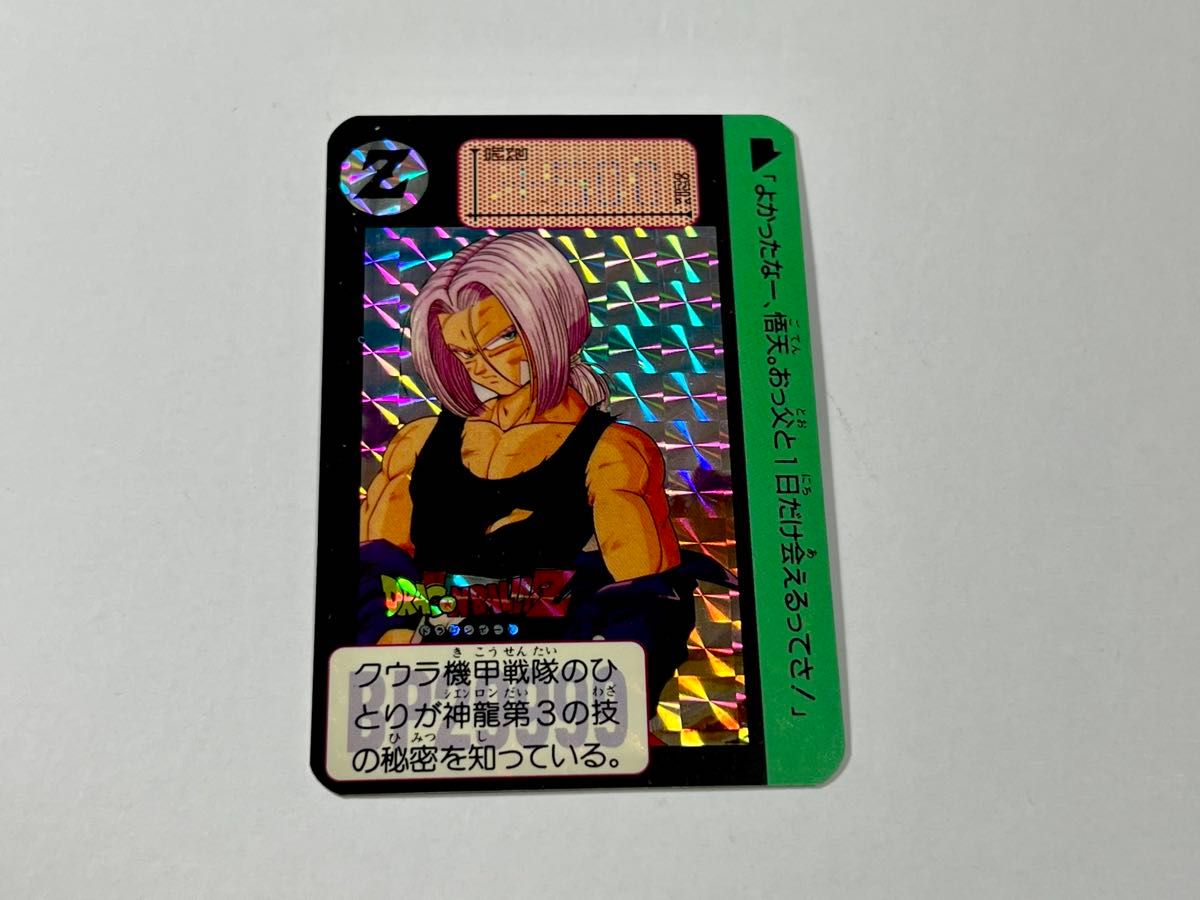 ドラゴンボール カードダス 海外製 シールタイプ 12枚 プリズムカード ドラゴンボール カードダス スペシャルカード シールタイプ ⑨