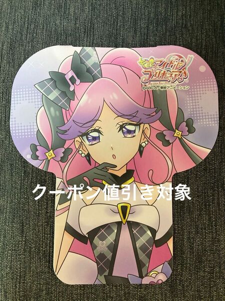 キミとアイドルプリキュア しまむら キュアキッス なりきり 台紙