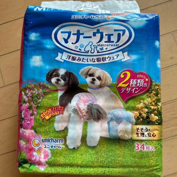 マナーウェア 犬用オムツ Mサイズ33枚 体重5.0kから8.5k