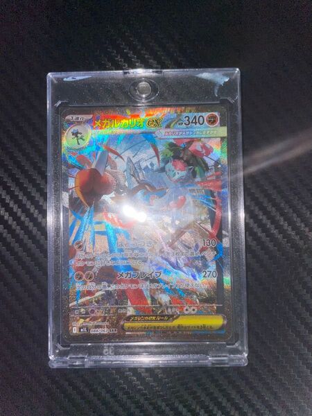センタリング○◎ 極美品★写真を10枚以上記載 新弾 ポケモンカード メガブレイブ メガルカリオex SAR ルカリオ SAR