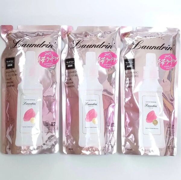 2025桜ランドリン サクラチェリーブロッサムの香り 480ml 柔軟剤 3個