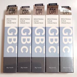 GBC ジービーコスメティクス 30g スクラブクリームパック 5本