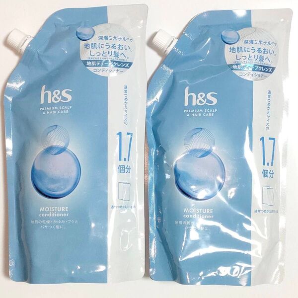 h&s モイスチャー 地肌ディープクレンズ コンディショナー 詰替用 約1.7個分 2個