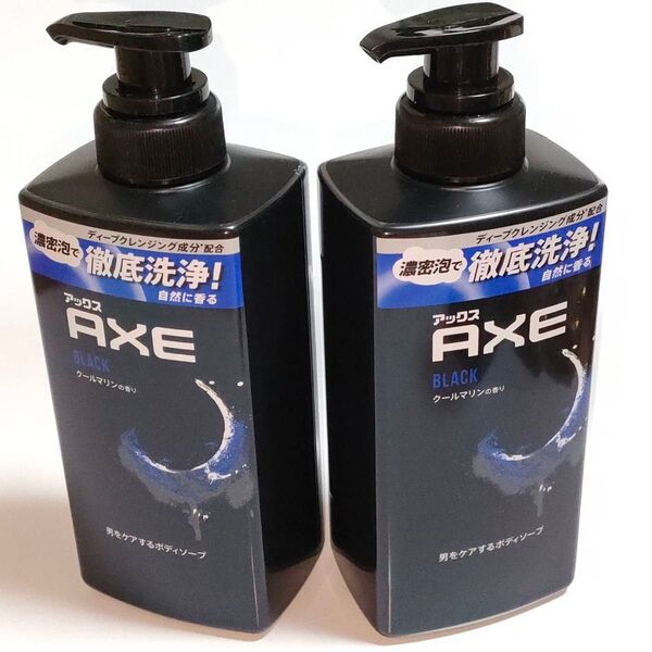 アックス AXE ボディソープ ブラック 濃密泡 クールマリンの香り 370g×2本