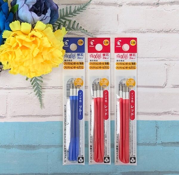 PILOTフリクション ボールペン替え芯 0.38mm ブルー×レッド 計3袋