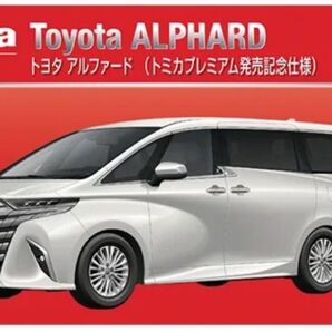 2個 トミカプレミアム アルファード(初回限定盤)No.43 トミカプレミアム