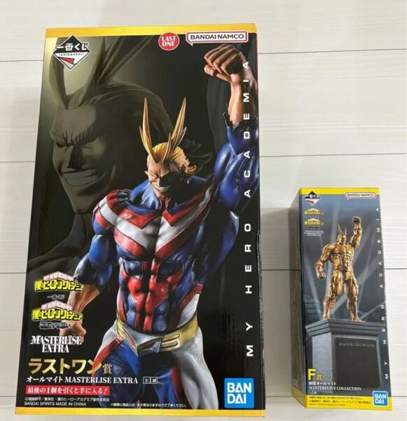 一番くじ 僕のヒーローアカデミア 相反する思い フィギュア F賞 銅像オールマイト ラストワン賞 オールマイト ヒロアカ