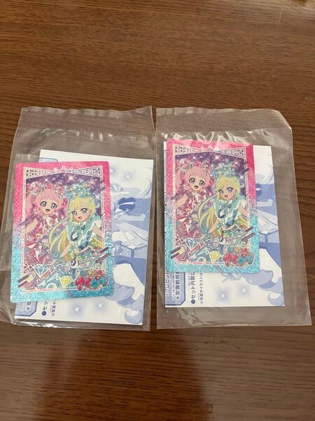 ひみつのアイプリ カード&チャームセット 2個セット