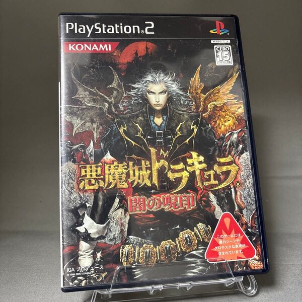 PS2 悪魔城ドラキュラ 闇の呪印 KONAMI PlayStation2