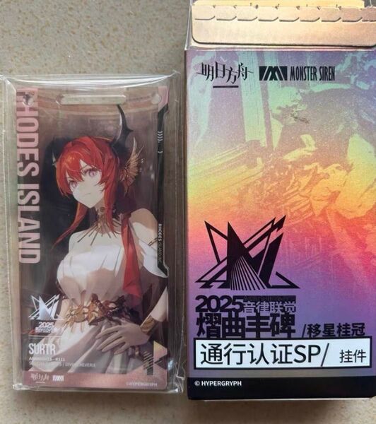 アークナイツ 大陸版 統合戦略展 音律聯覚 通行認証 スルト