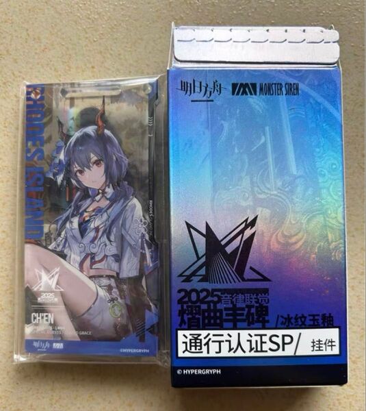 アークナイツ 大陸版 統合戦略展 音律聯覚 通行認証 チェン