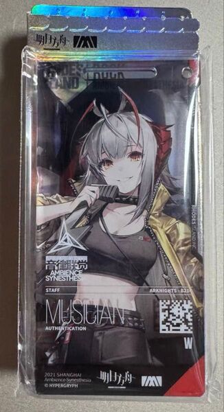アークナイツ 大陸版 統合戦略展 音律聯覚 通行認証 W ウィシャデル