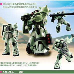ROBOT魂 <SIDE MS>MS-06 量産型ザク ver. A.N.I.M.E.