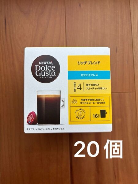 ネスカフェ ドルチェグスト リッチブレンド ノンカフェイン カフェインレス 20カプセル
