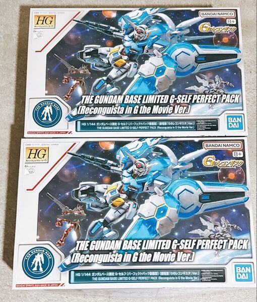 新品未開封 HG 1/144 ガンダムベース限定 G-セルフ パーフェクトパック装備型 劇場版 Gのレコンギスタ