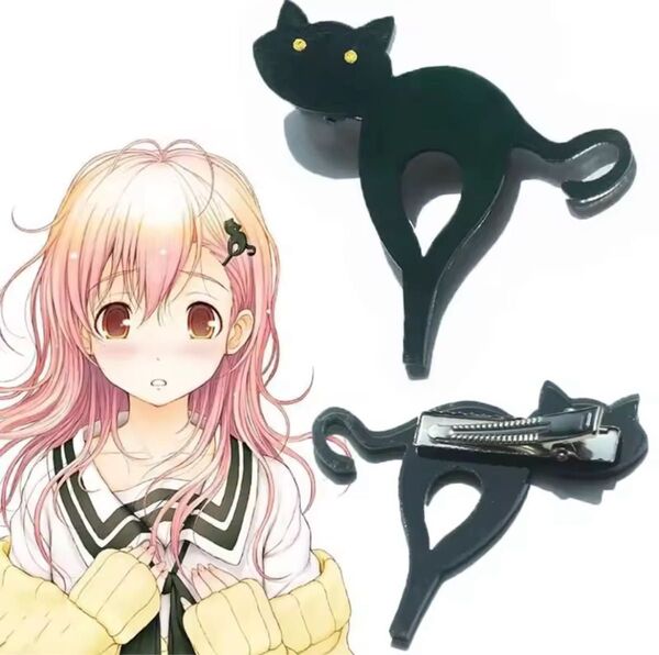 ニトロプラス 君と彼女と彼女の恋 向日アオイ ヘアピン ヘアクリップ 黒猫