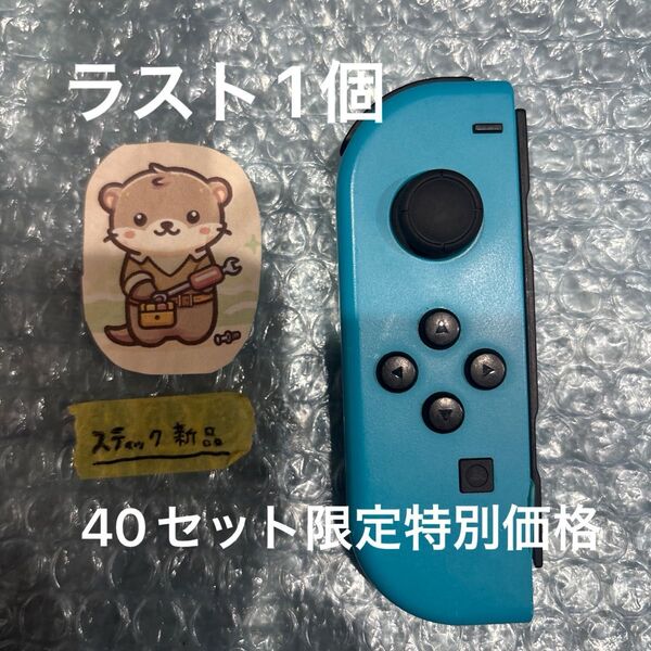 Nintendo Switch joy-con(ジョイコン) 左 ネオンブルー