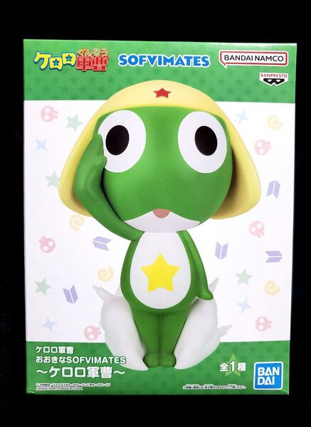 ケロロ軍曹 SOFIMATES フィギュア ソフビ