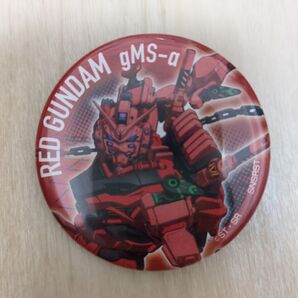 GUNDAMジークアスク RED GUNDAM gms-a 缶バッジ ガンダム【開封済み未使用】