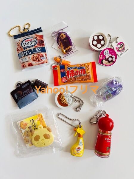 ガチャガチャ ミニチュア キーホルダー 食品系 お菓子系 日用品 ガチャ まとめ売り①②④⑤