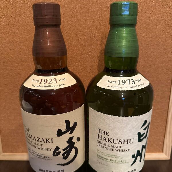 サントリー 山崎&白州 シングルモルト ウイスキー 2本セット