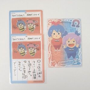 VTuber ウエハース トレカ おめがシスターズ 3点セット