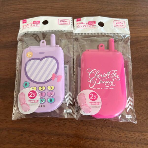 【新品未開封】DAISO ダイソー 持ち運べる コンパクト ミラー 2点 デコ キーホルダー ガラケー 鏡
