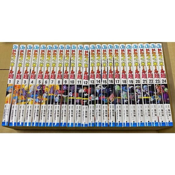 ドラゴンボール超 全24巻 とよたろう 鳥山明 ドラゴンボールスーパー