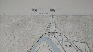 　古地図 　筬島　北海道　地図　資料　46×58cm　昭和年31編集　平成元年発行　　