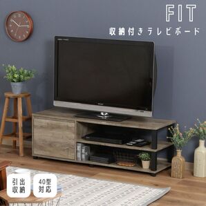 【新品 送料無料】 収納付きテレビボード テレビラック テレビ台 TVボード テレビ台 サイドボード リビング収納 AVボード 棚