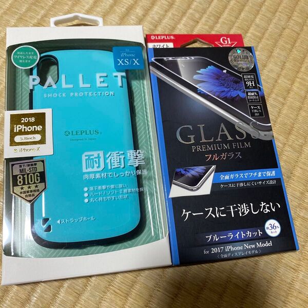 iPhone XS/X ケース フィルム