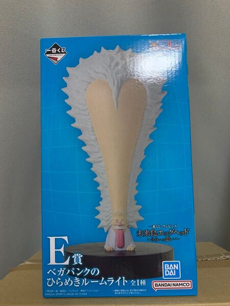 一番くじ ワンピース 未来島エッグヘッド ~きみへの想い~ E賞 ベガパンクのひらめきルームライト