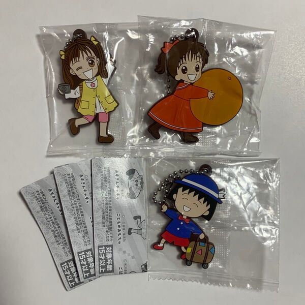 りぼん カプセル ラバーマスコット ガチャ ガチャガチャ 3点セット