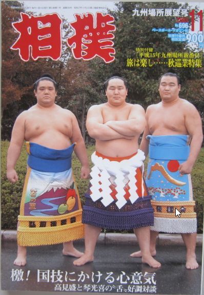 2025年最新】Yahoo!オークション -朝青龍(相撲)の中古品・新品 2025年最新】Yahoo!オークション -朝青龍(相撲)の中古品・新品