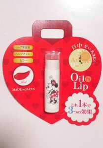  pure Smile lip cream red floral. fragrance minnie 