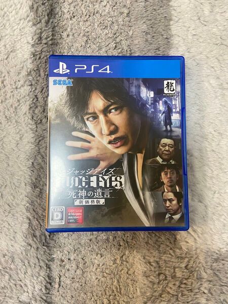 PS4 ジャッジアイズ 死神の遺言 裁かれざる記憶