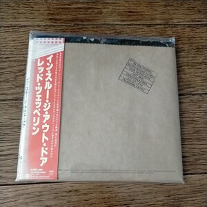 レッド・ツェッペリン/イン・スルー・ジ・アウト・ドア 紙ジャケ