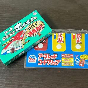 アース製薬ごきぶりホイホイトランプと、アースレッドコードクリップ2個セット(非売品)