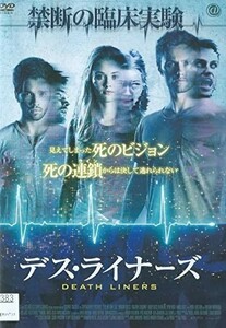 【DVD】『 デス・ライナーズ 』 ◆ 20人の被験者が体験した禁断の臨床実験！◆ 【死のビジョン】死ぬ瞬間が見える恐怖！ #2