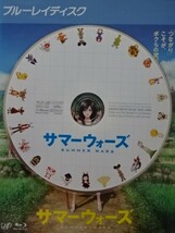 【Blu-ray】『 サマーウォーズ 』◆ 細田守監督によるSF青春アニメ・主題歌:山下達郎 ！ ◆ 大・大ヒットファンタジー【人気作品】！ #9_画像4