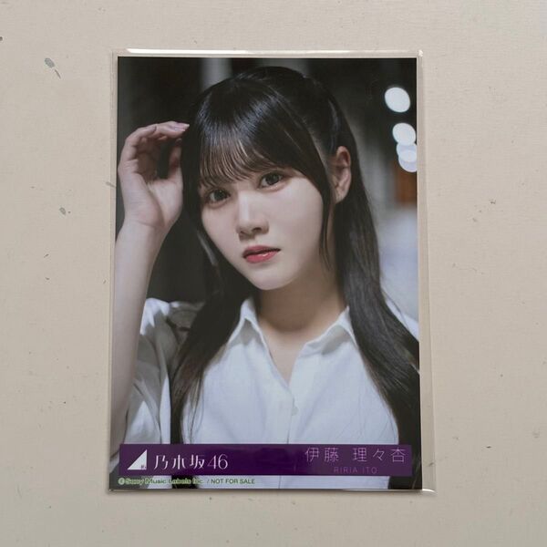 乃木坂46 伊藤理々杏 Same numbers 生写真 mv衣装