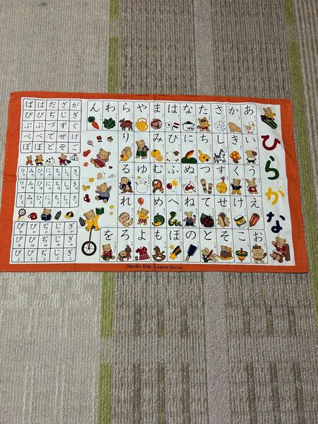 知育玩具*あいうえお表タペストリー*布製品*ひらがな