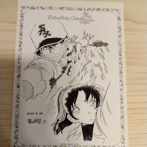 コナンカフェ 名探偵コナン イラストカード 2024.3.30 サイン入り